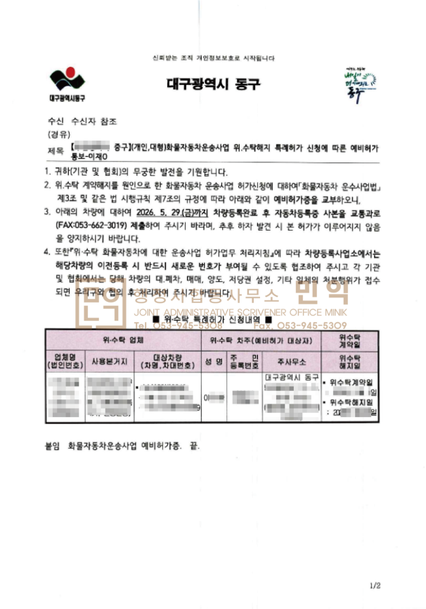 [크기변환][크기변환]20260518_1.png