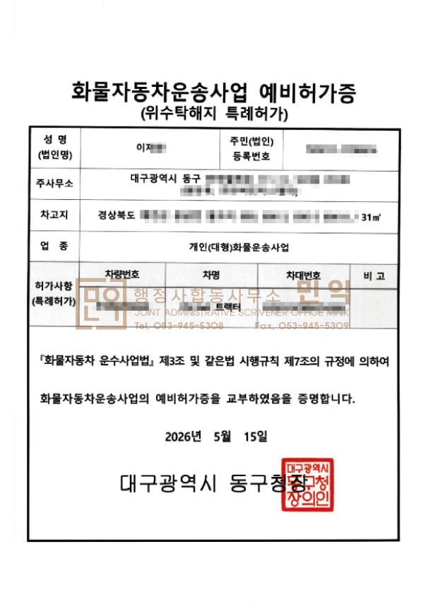 [크기변환]20260518_2.png