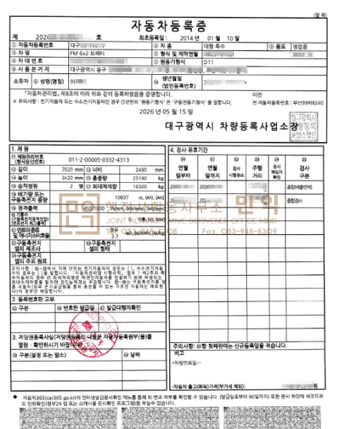 [크기변환]20260518_3.png